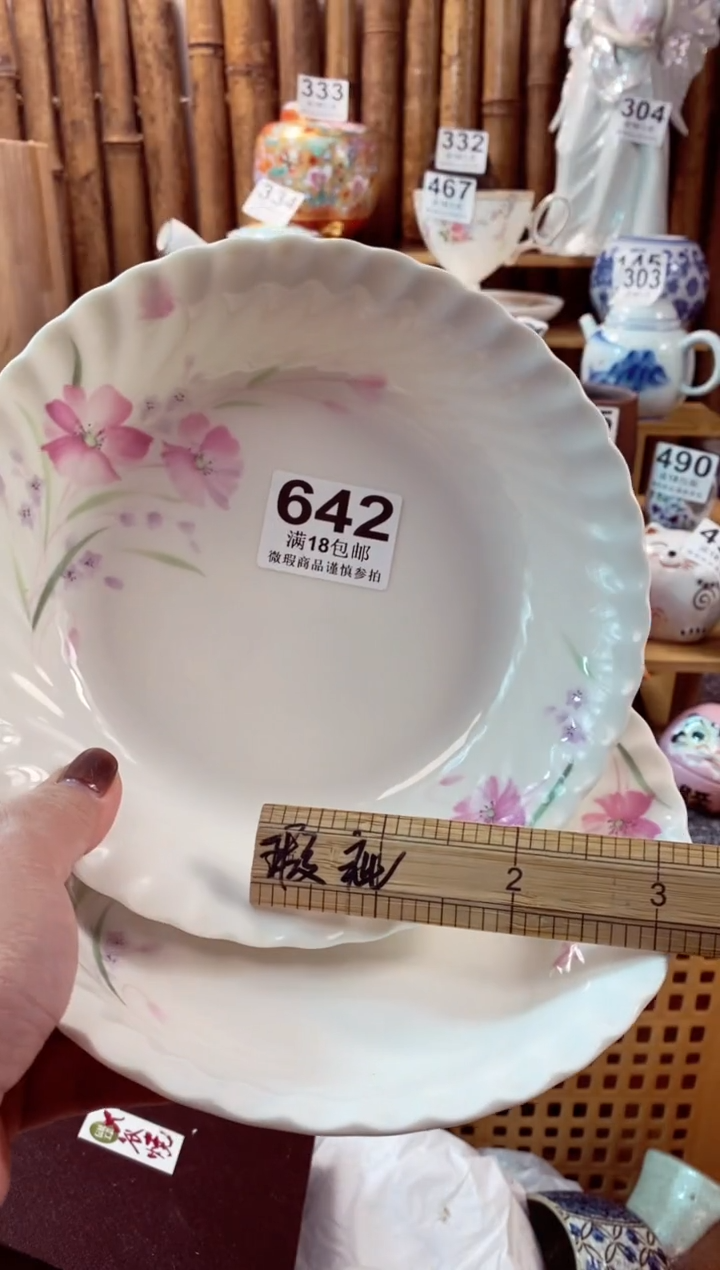 【闪购商品】瓷片开心快乐每一天呀