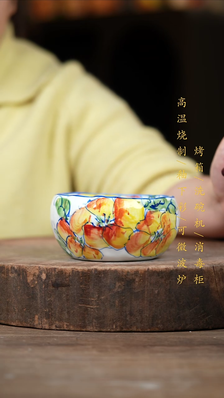 瓷片景德镇高温釉下彩（食品级）