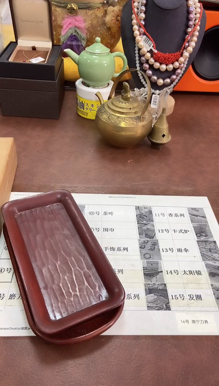 瓷片?****?483养器轩欢迎您