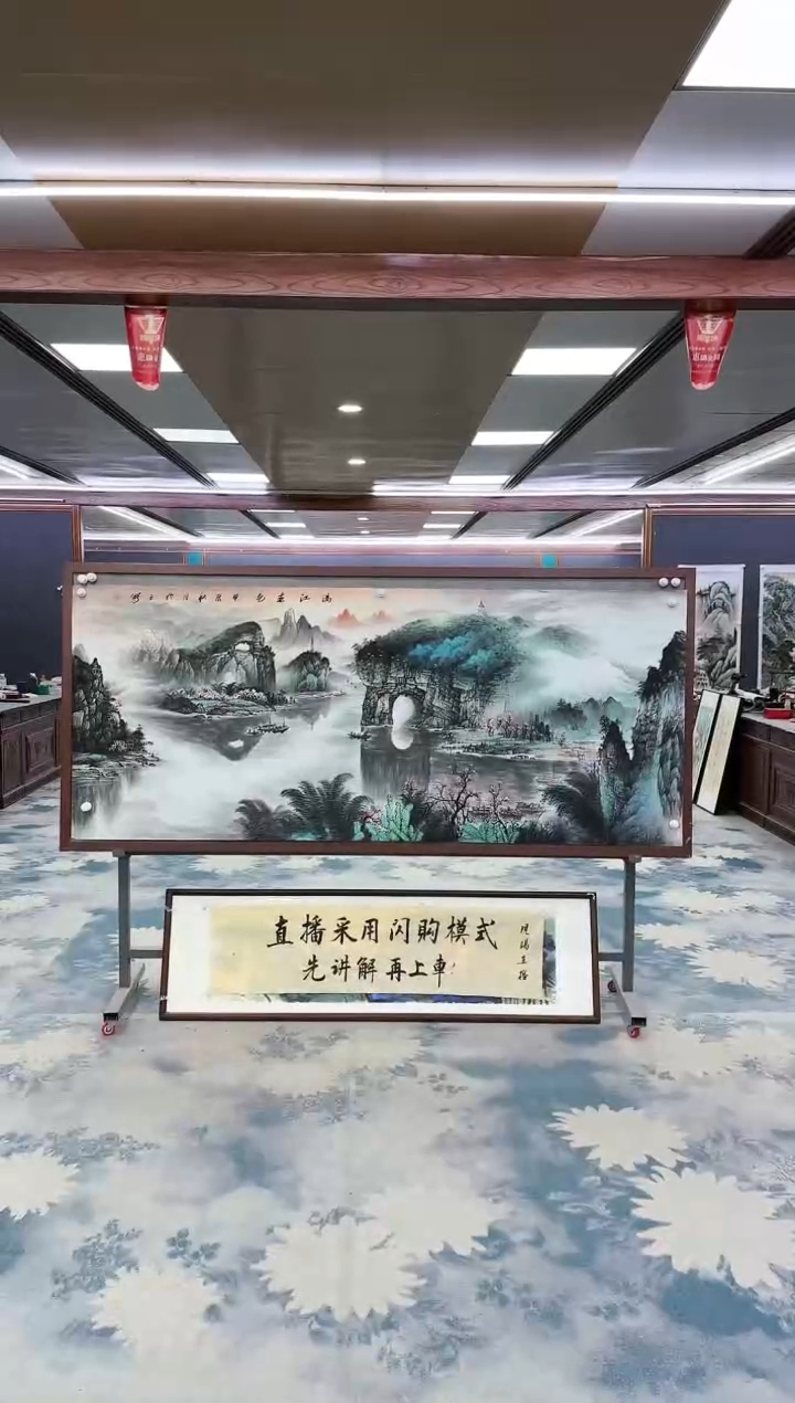 【闪购商品】绘画z张伦玉-山水国画-小八尺