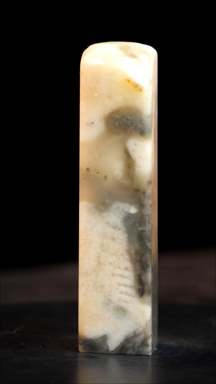 昌化石印章印章印章