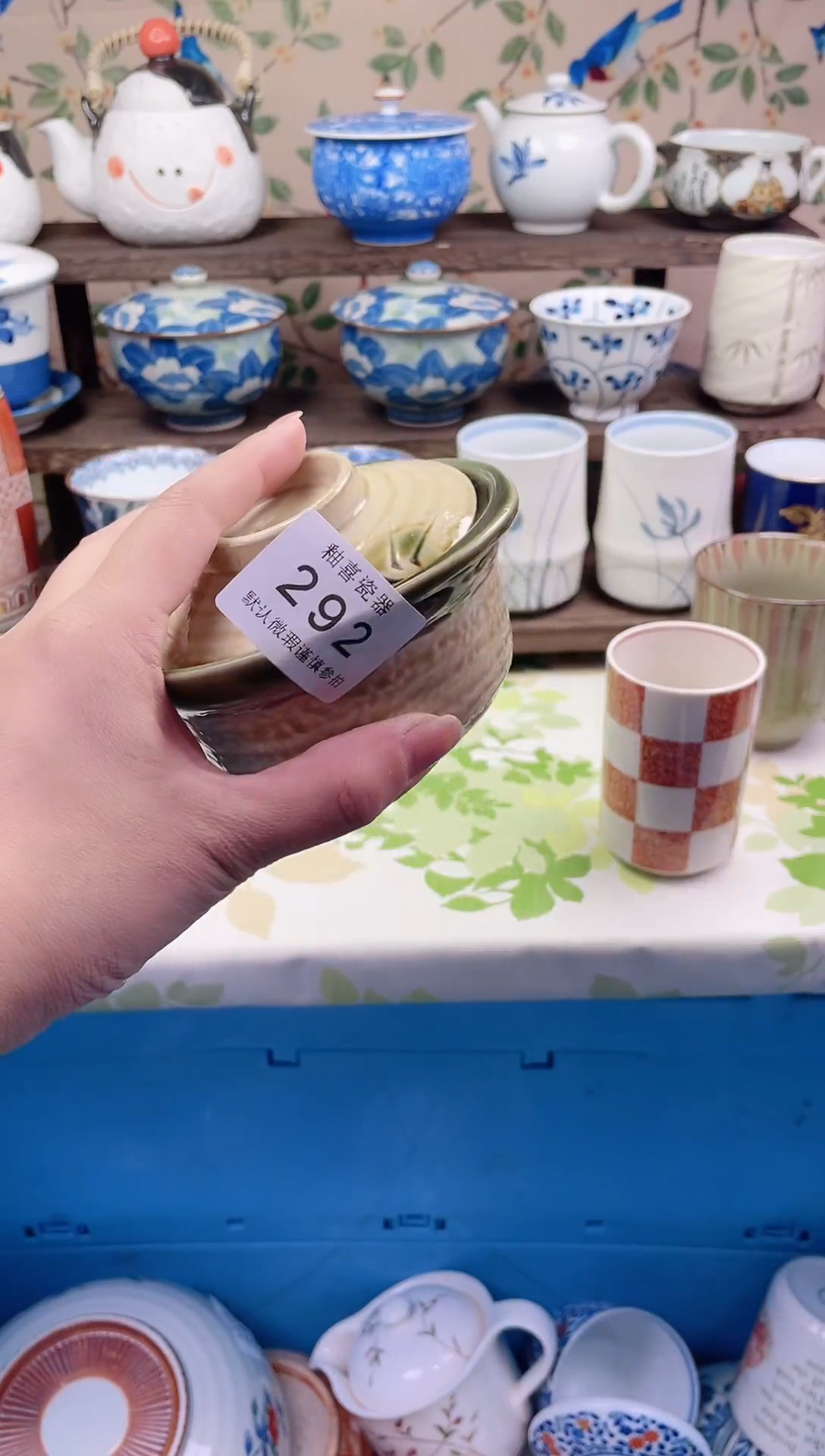 瓷片倚***石瓷片瓷片292