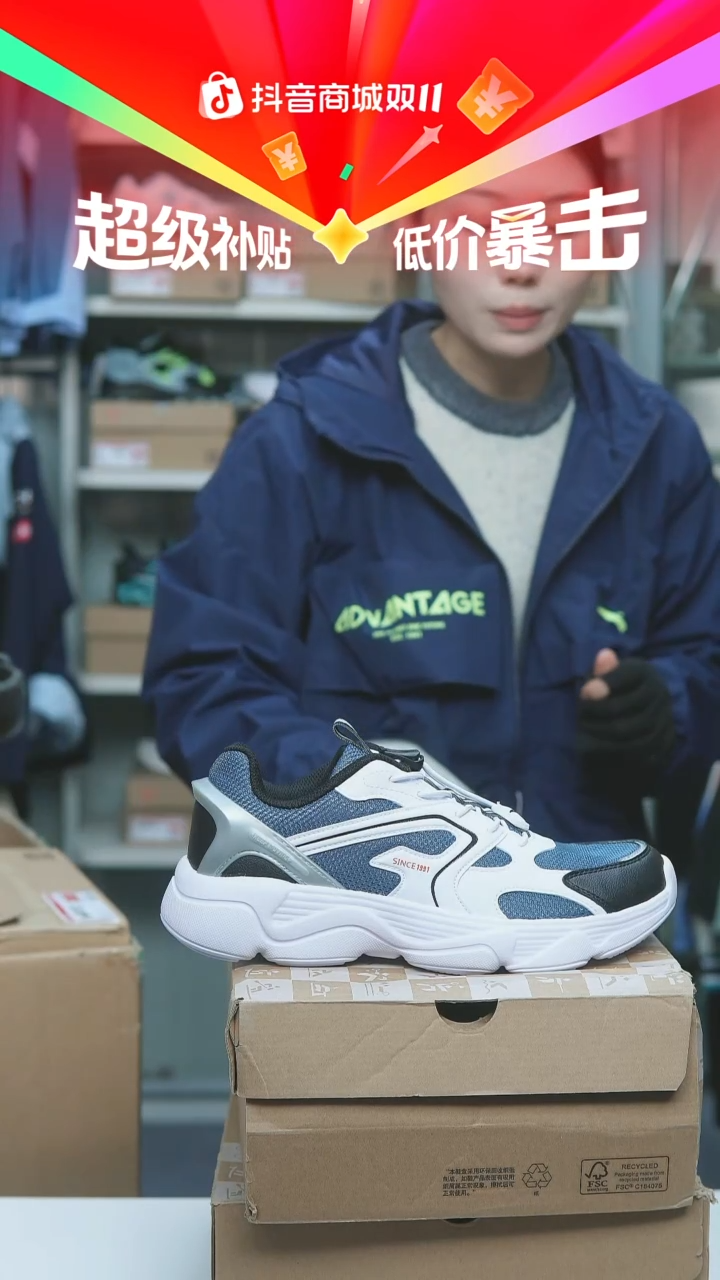 EVA闪购安踏儿童断码孤品：37