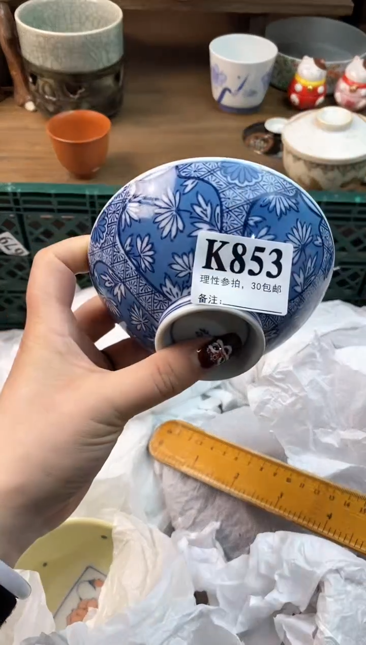 【闪购商品】瓷片[○･｀Д´･ ○]