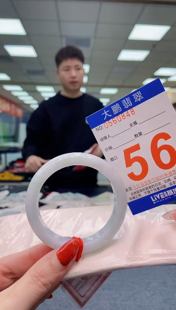 未镶嵌手镯翡翠AAAAAAAA