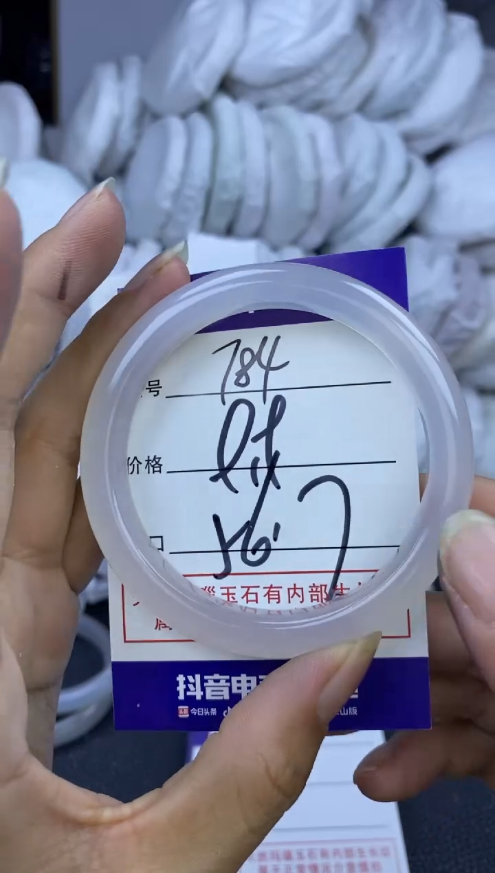 手镯玛瑙/玉髓未镶嵌784