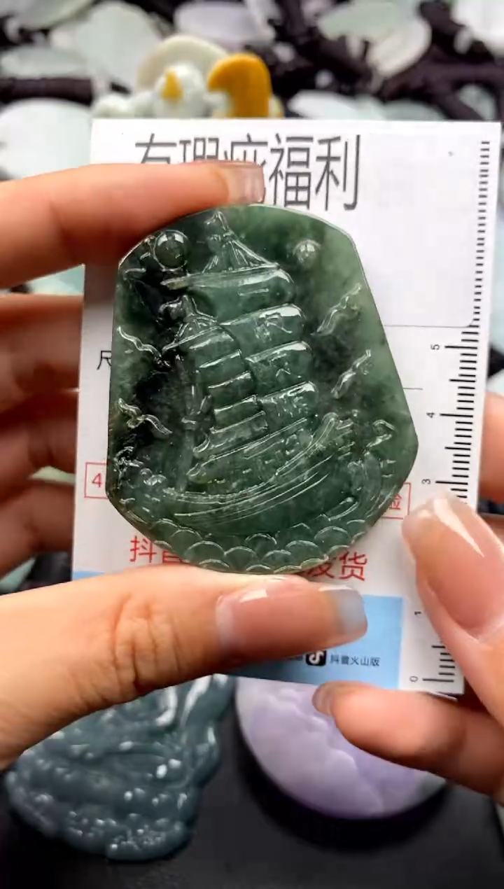 【闪购商品】翡翠未镶嵌吊坠(不含链)1