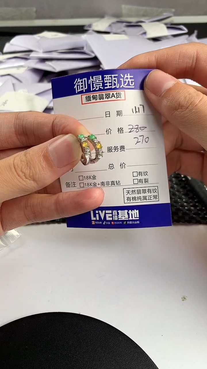 银S925镶嵌翡翠耳饰i****t56