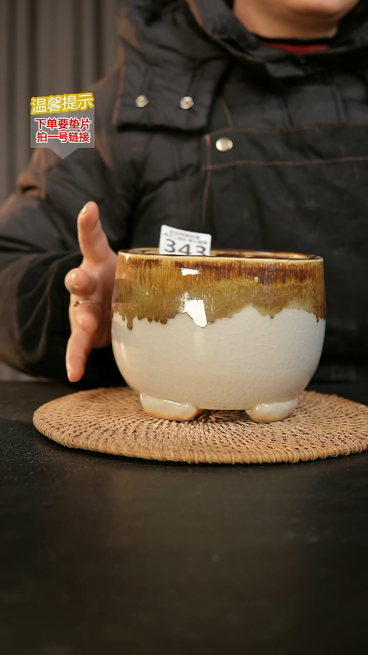 瓷片343内口径约 13 外高约11