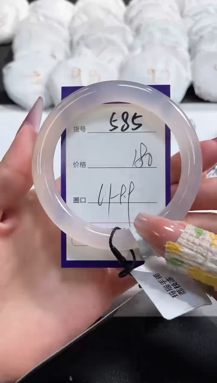 【闪购商品】玛瑙/玉髓手镯未镶嵌585