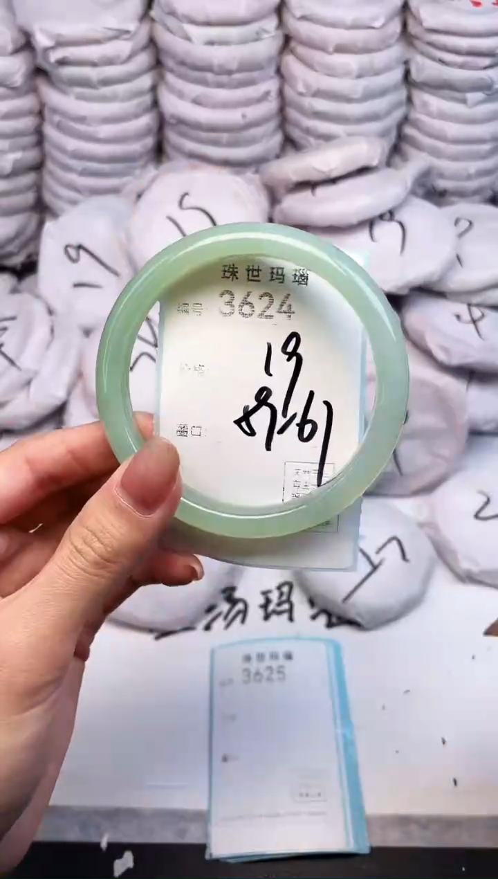 手镯玛瑙/玉髓未镶嵌3624