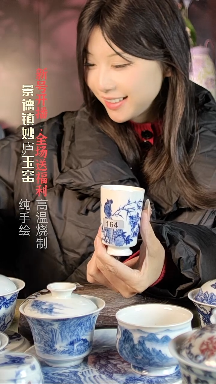 盘陶妙庐玉窑直口闻香164微瑕