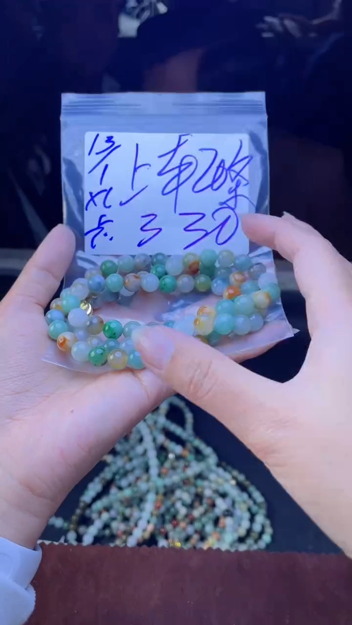 【闪购商品】定制翡翠未镶嵌珠串