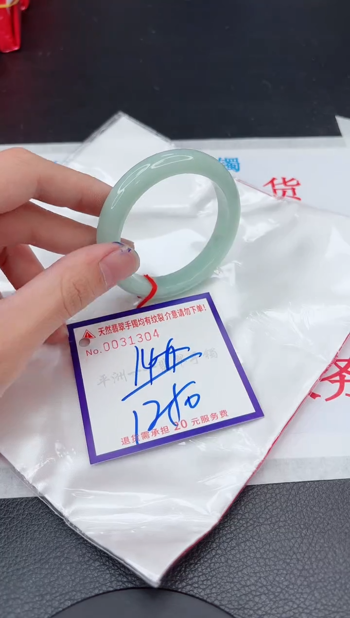 【闪购商品】翡翠手镯未镶嵌111111111111