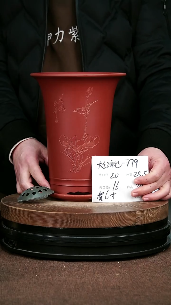 紫砂花盆花卉园艺779+Z