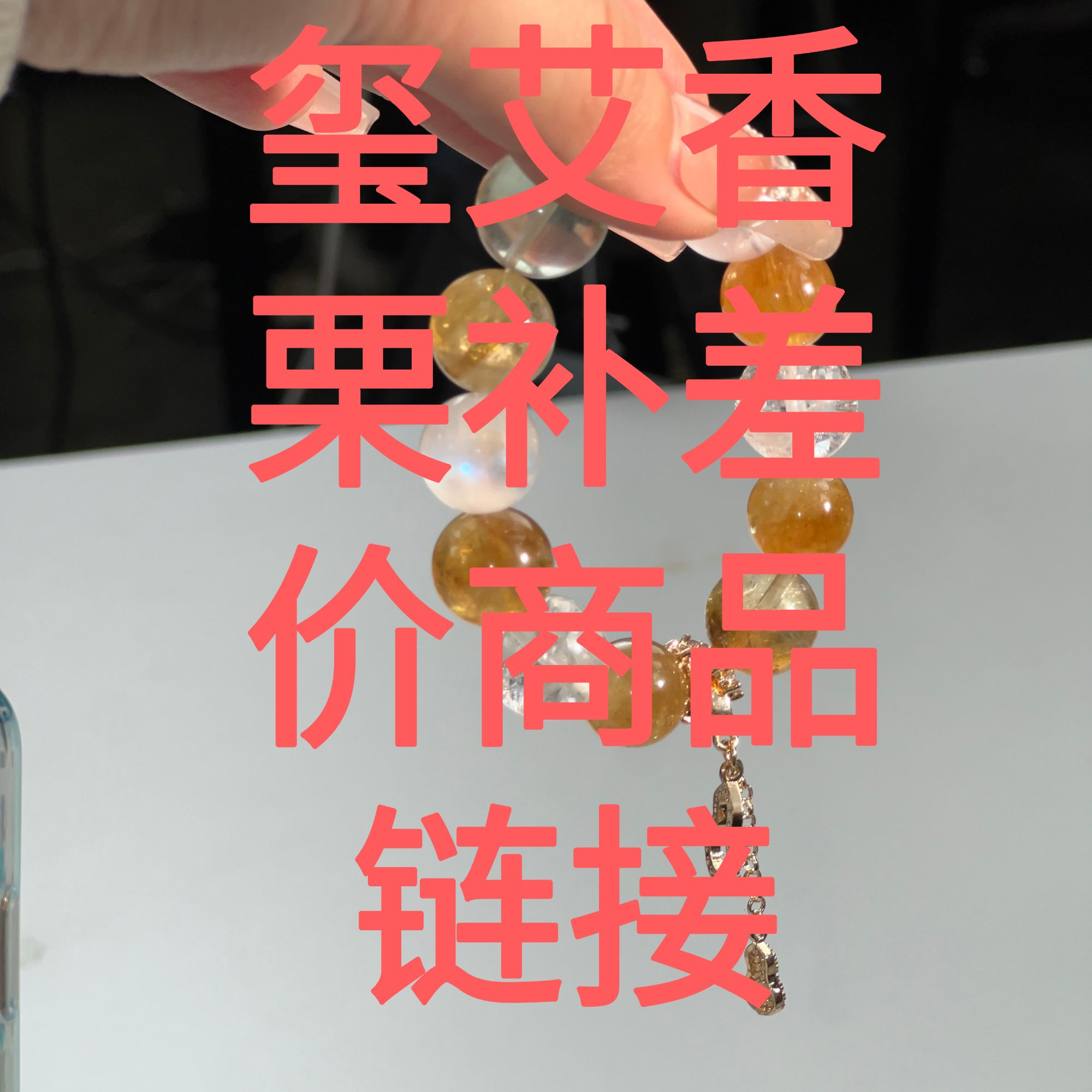 吧唧卡片补差价商品链接（自行拍下无效）