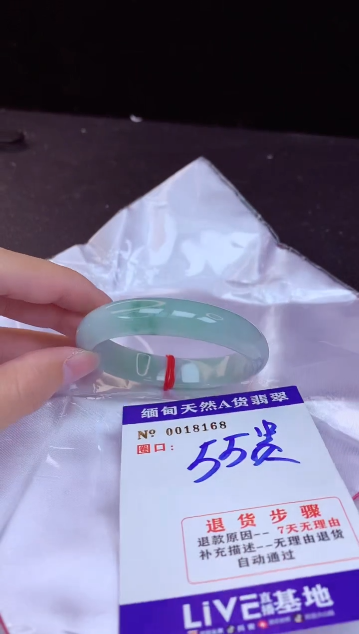 【闪购商品】翡翠手镯未镶嵌55贵妃
