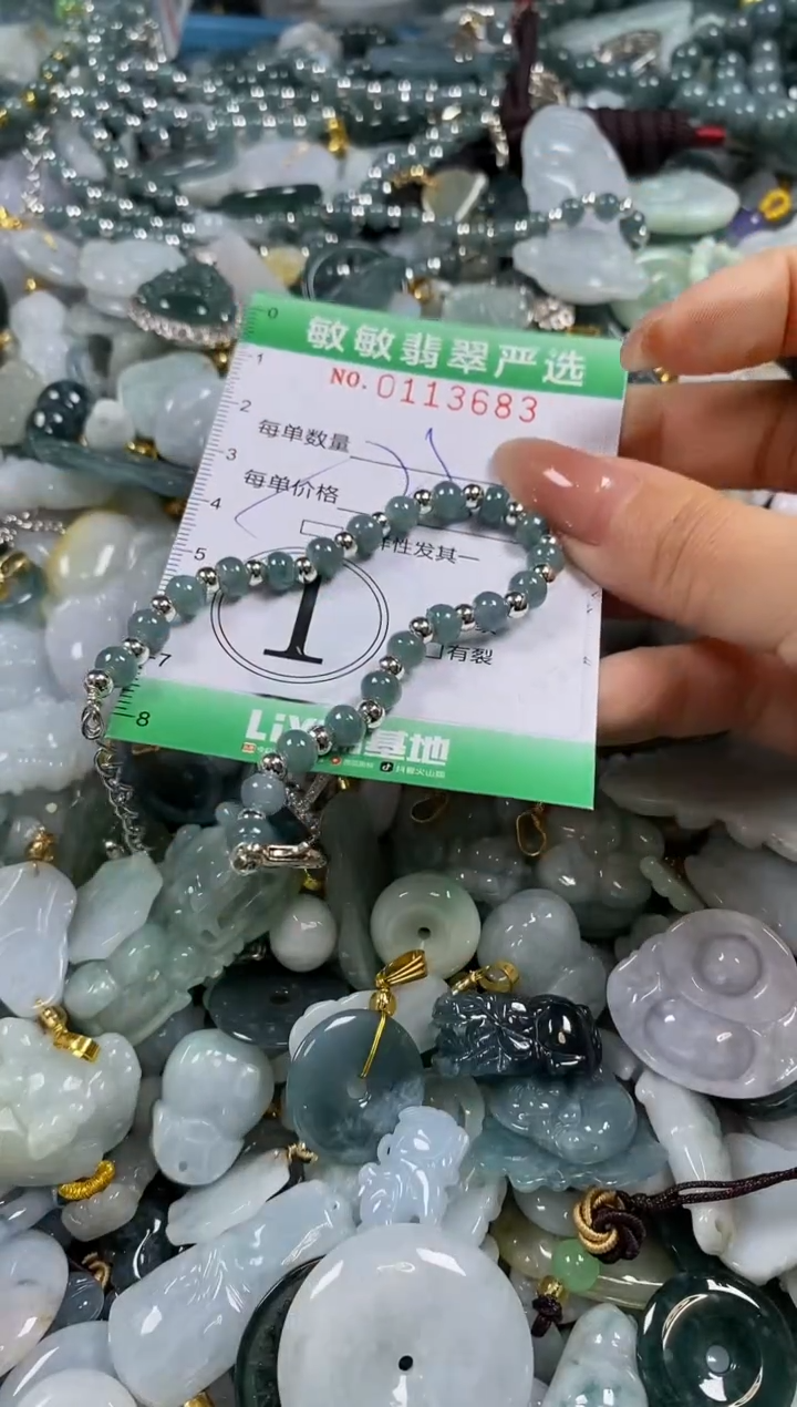 【闪购商品】翡翠颈饰未镶嵌闪购0113683多样性发其一