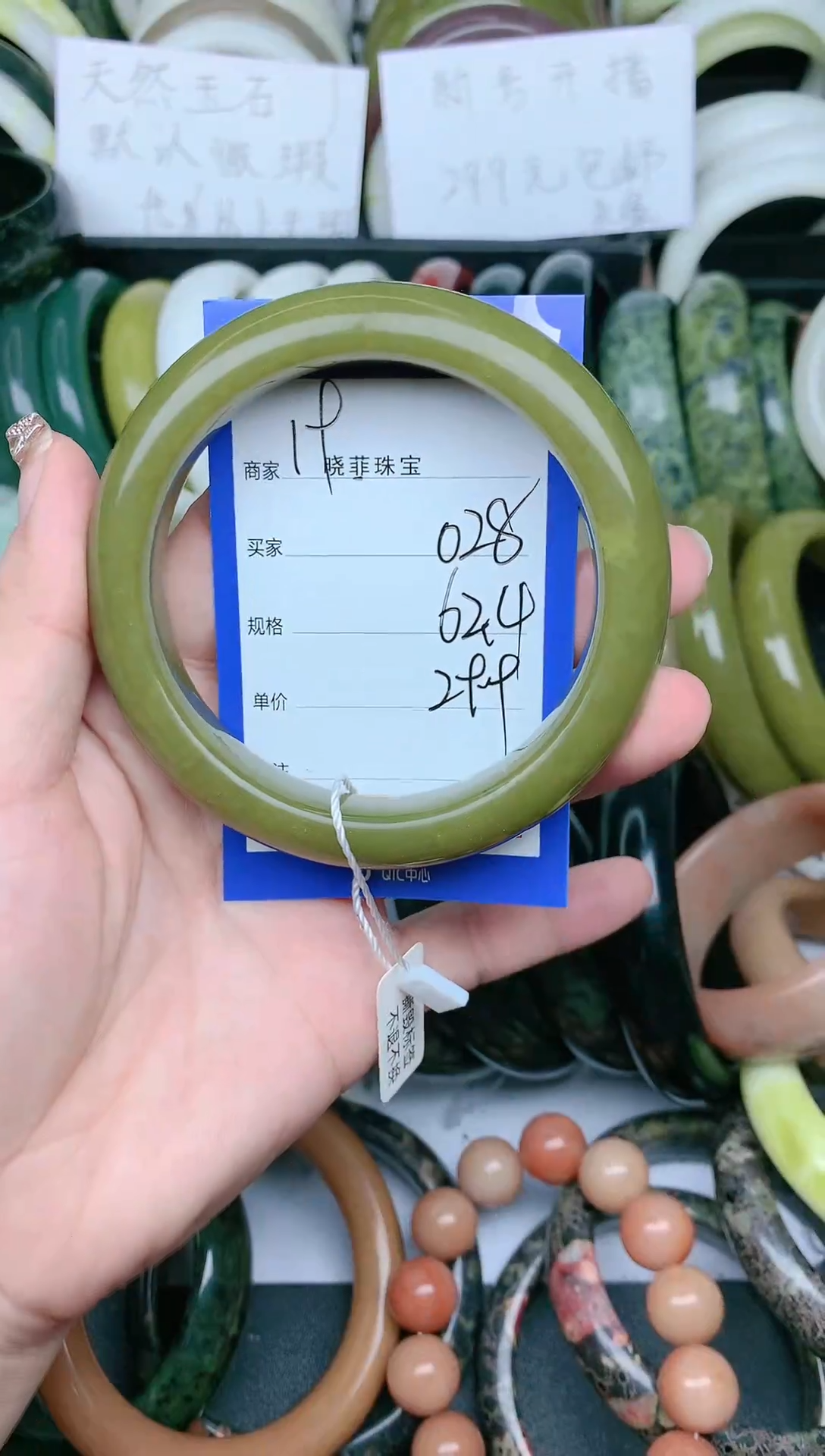 【闪购商品】石英质玉手镯未镶嵌028