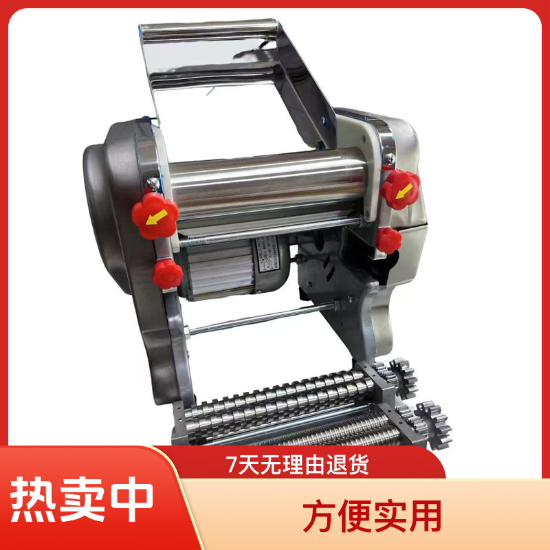 瑞牛不锈钢双刀款压面机家用面条机多功能擀面皮压面条机小型家用