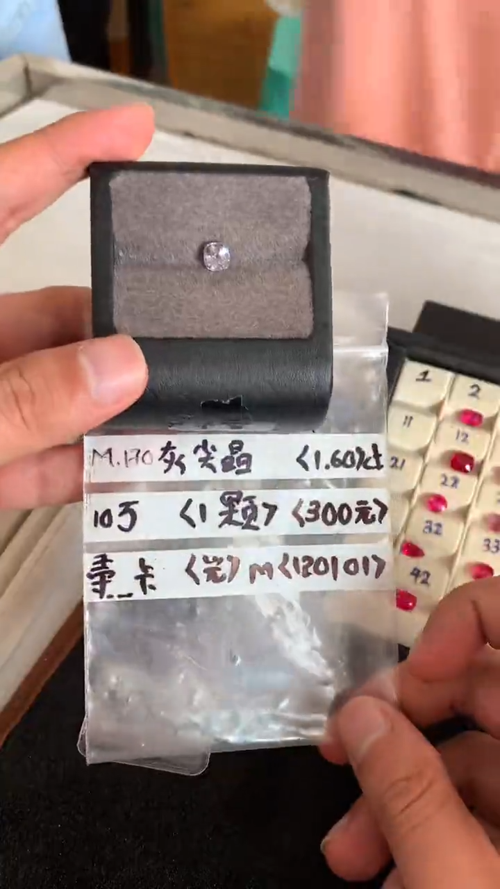 裸石尖晶石寻**卡120101