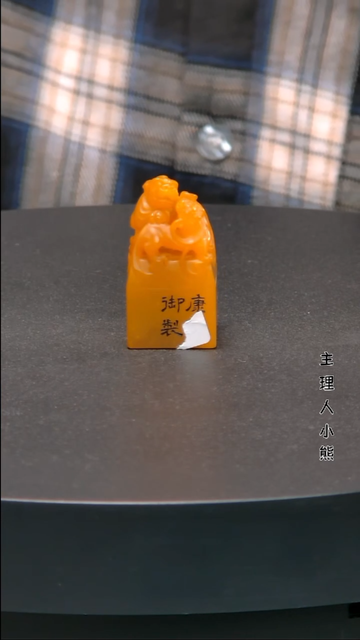寿山石印石1111111