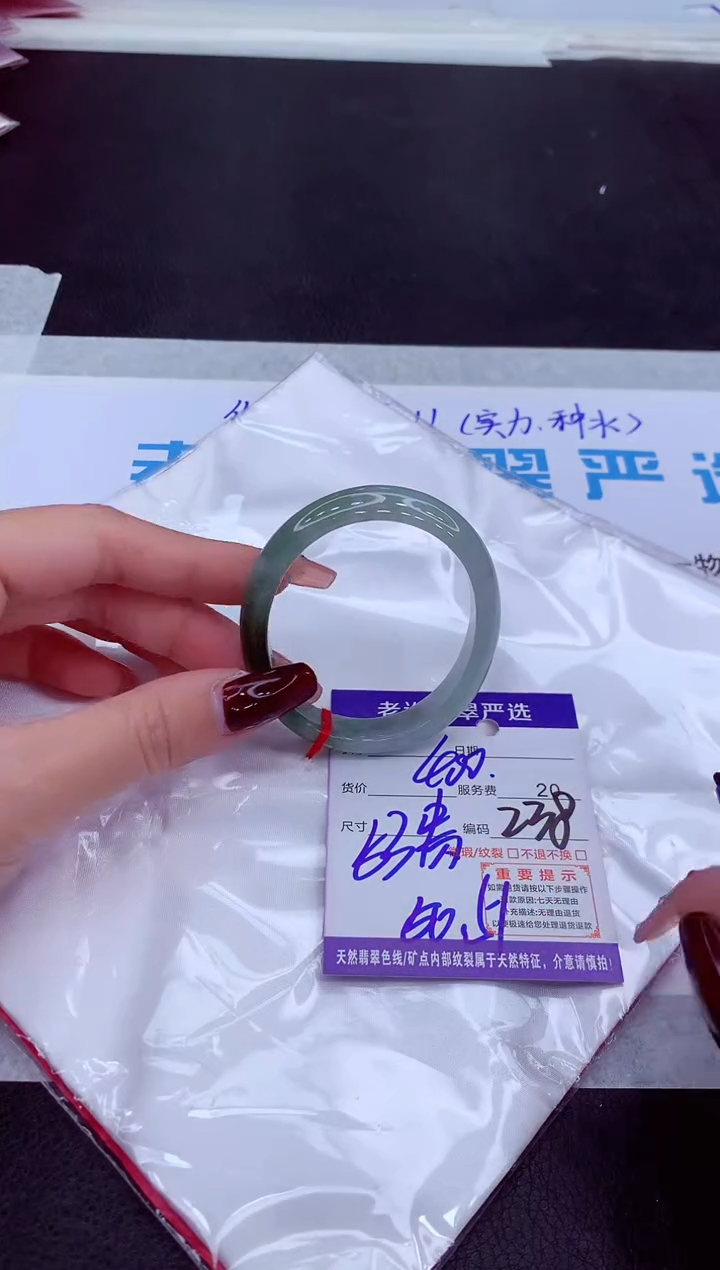 【闪购商品】翡翠手镯未镶嵌1111111111