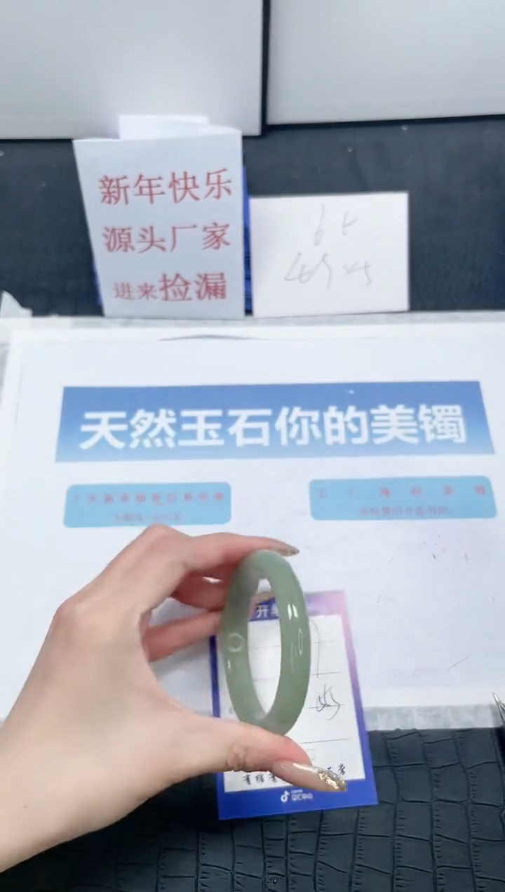 【闪购商品】石英质玉手镯未镶嵌Y57-56.5