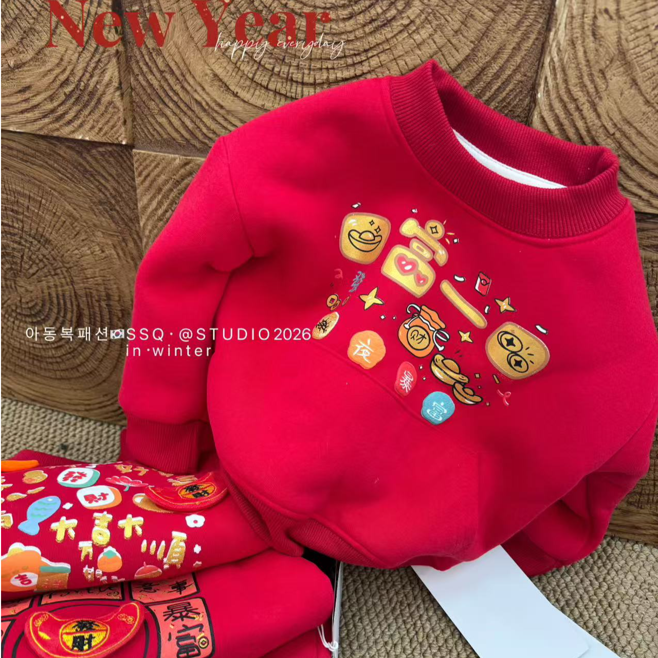  【向子妈】“爆富”口袋新年快乐卫衣加厚绒羊羔绒