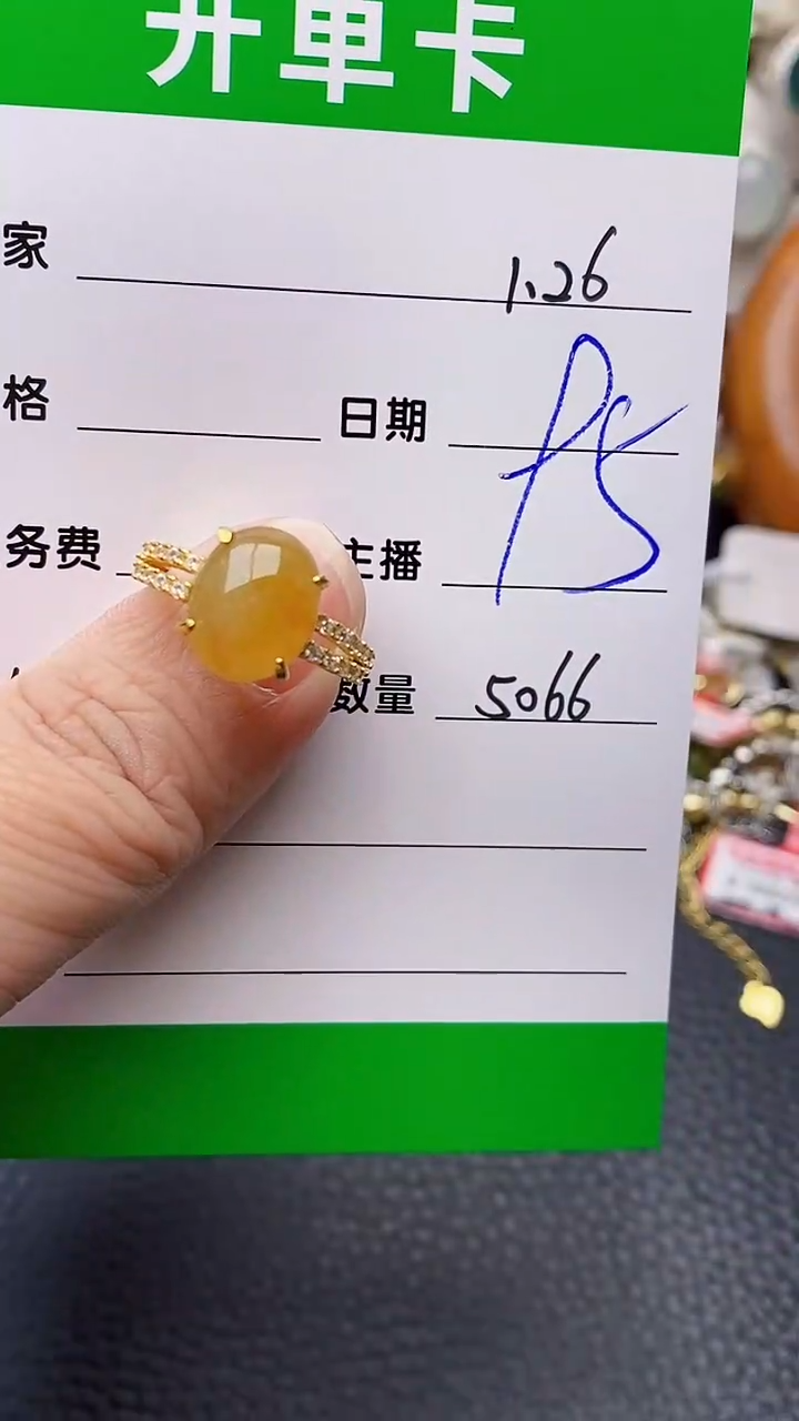 【闪购商品】翡翠戒指银S925镶嵌5066