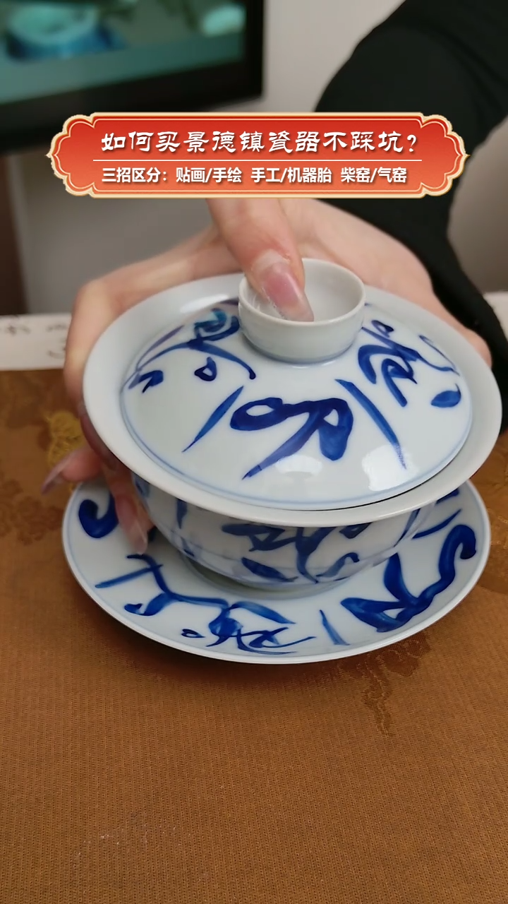 【闪购商品】杯双凤柴窑微瑕-手绘刀子纹三才盖碗