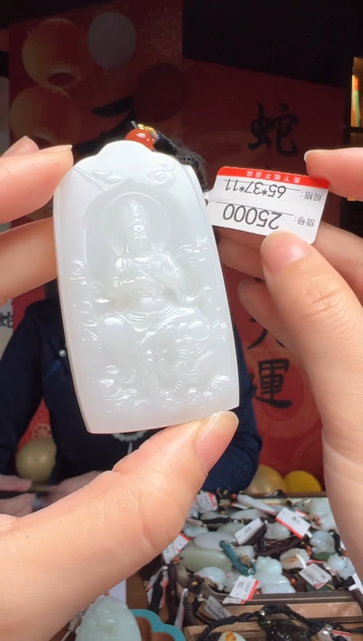 【闪购商品】和田玉吊坠未镶嵌1