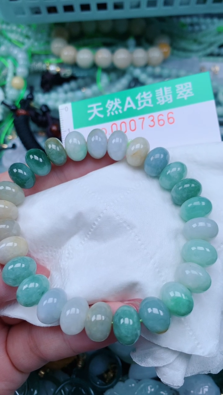 【闪购商品】翡翠颈饰未镶嵌.0007366