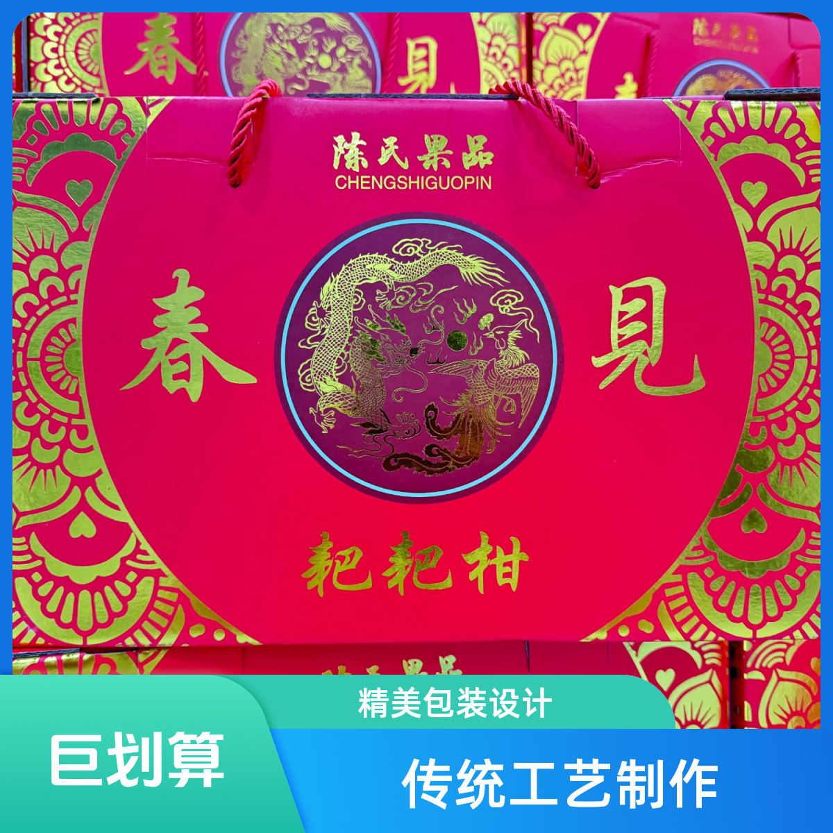 （到手两件套）正宗春见耙耙柑 8斤礼盒装+星空豪柚两粒装 顺丰包邮  