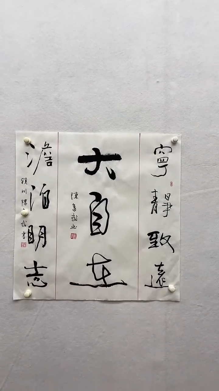 书法绘画书法绘画