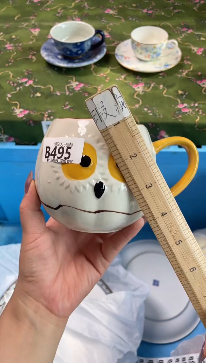 瓷片瓷器瓷器B495