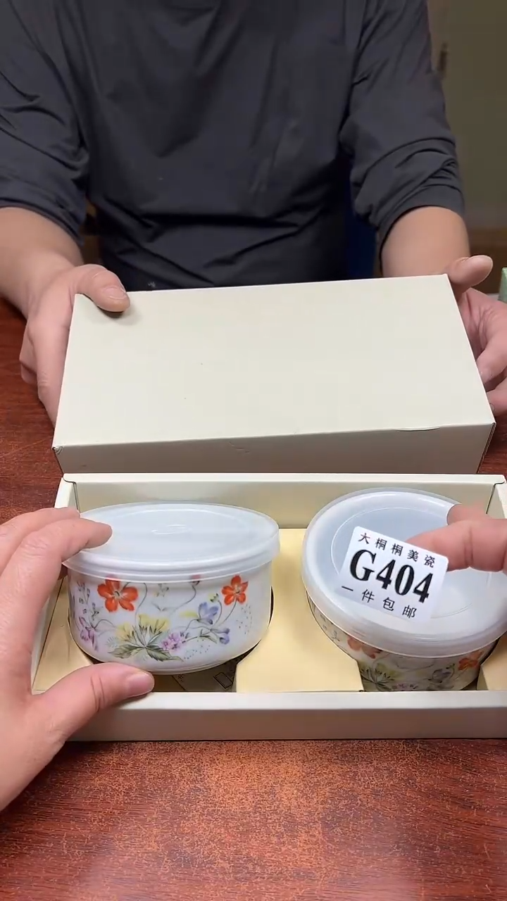 【闪购商品】杯大桐桐美瓷1号商品404