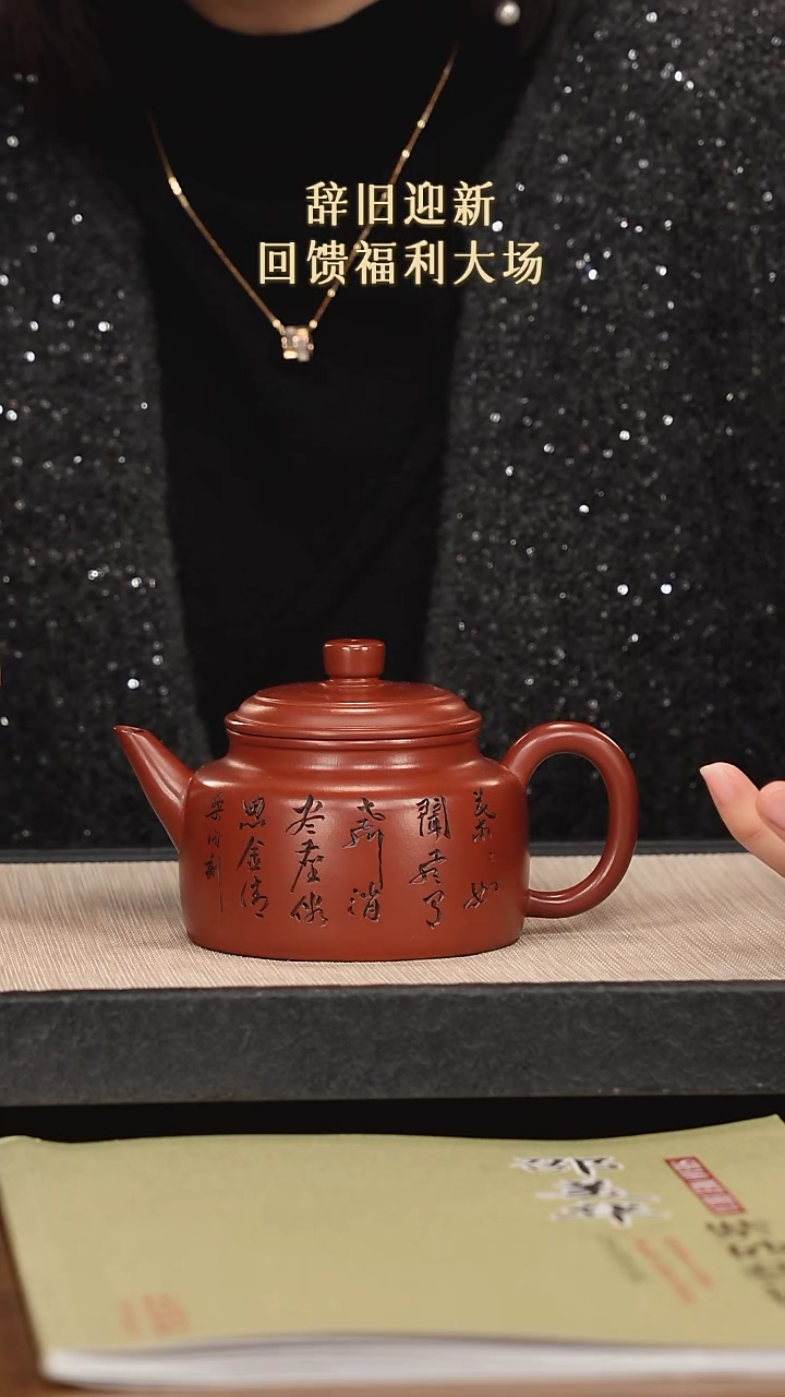 【闪购商品】紫砂茶壶紫砂紫砂紫砂