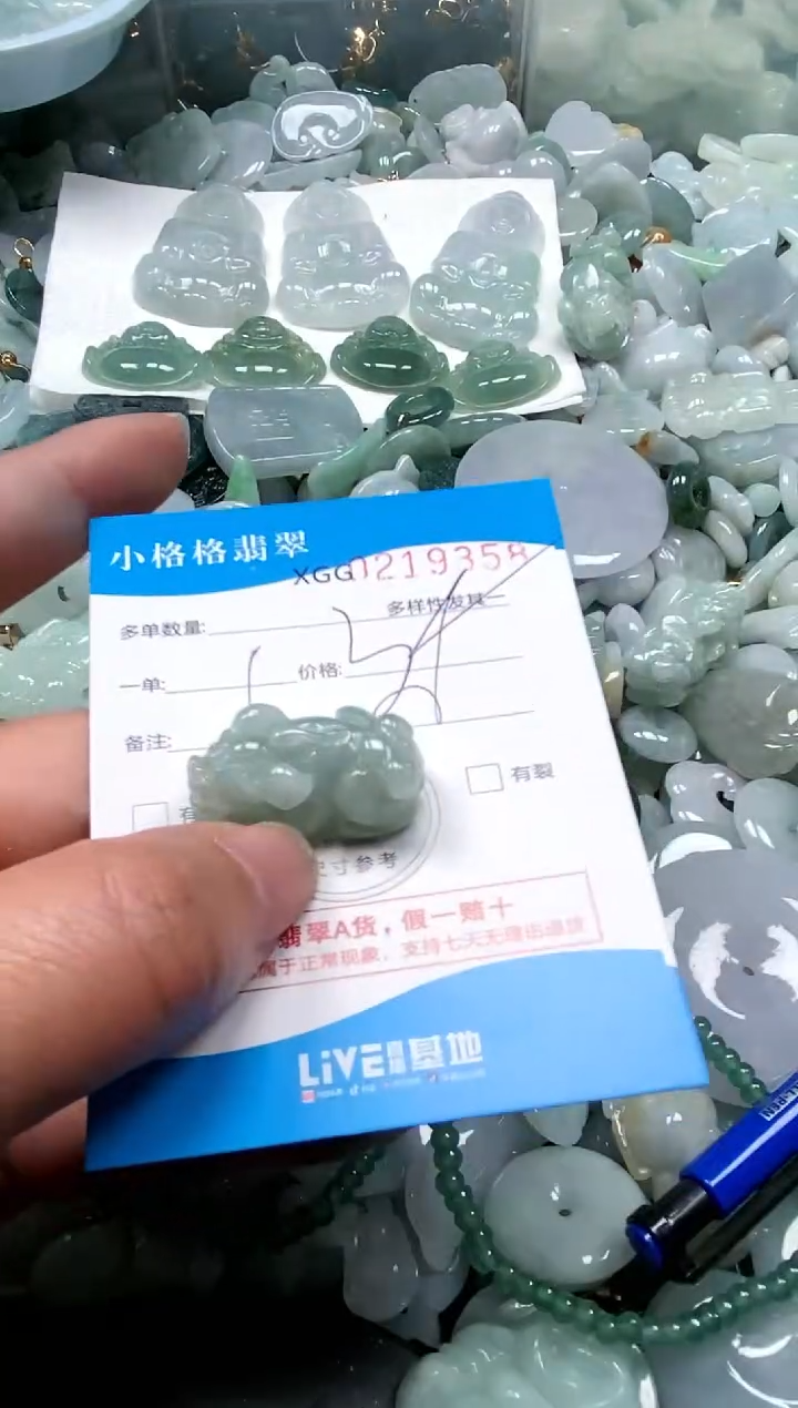 【闪购商品】翡翠颈饰未镶嵌闪购商品0219358