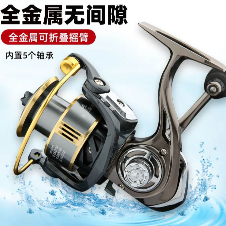 高端全金属纺车轮无间隙海杆轮鱼轮海竿轮渔线轮远投路亚抛竿轮
