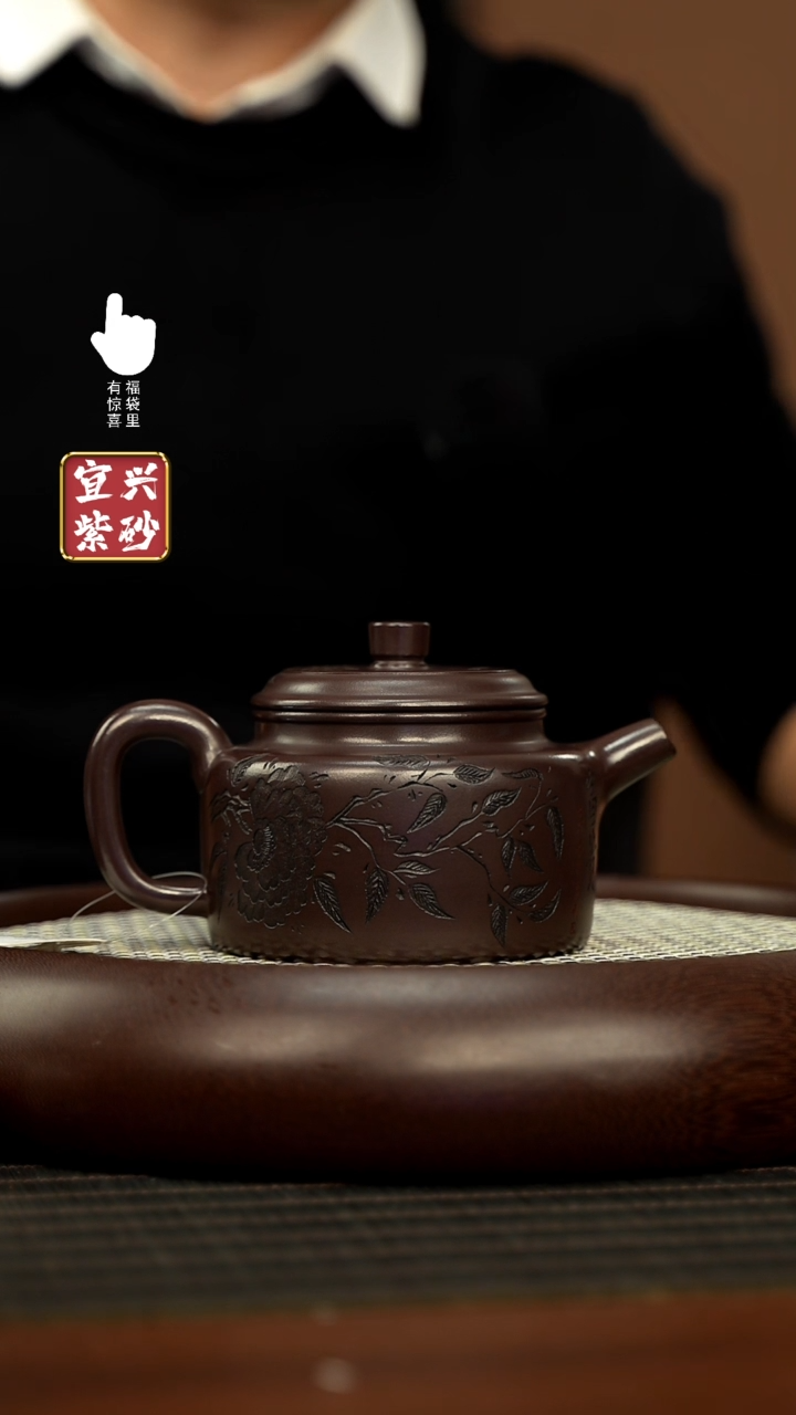 【闪购商品】紫砂壶h10399h10399h10399