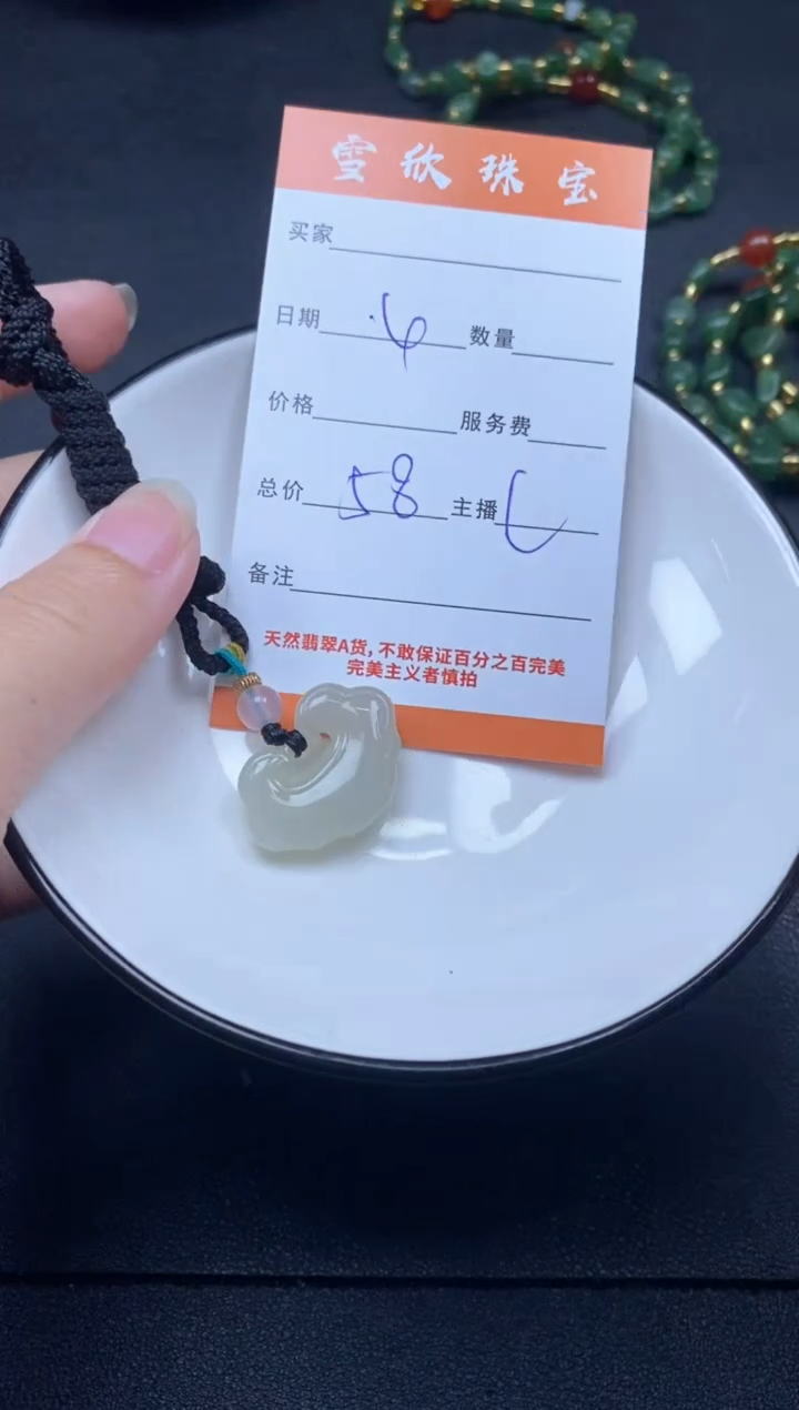 颈饰未镶嵌和田玉雪欣散珠定制diy