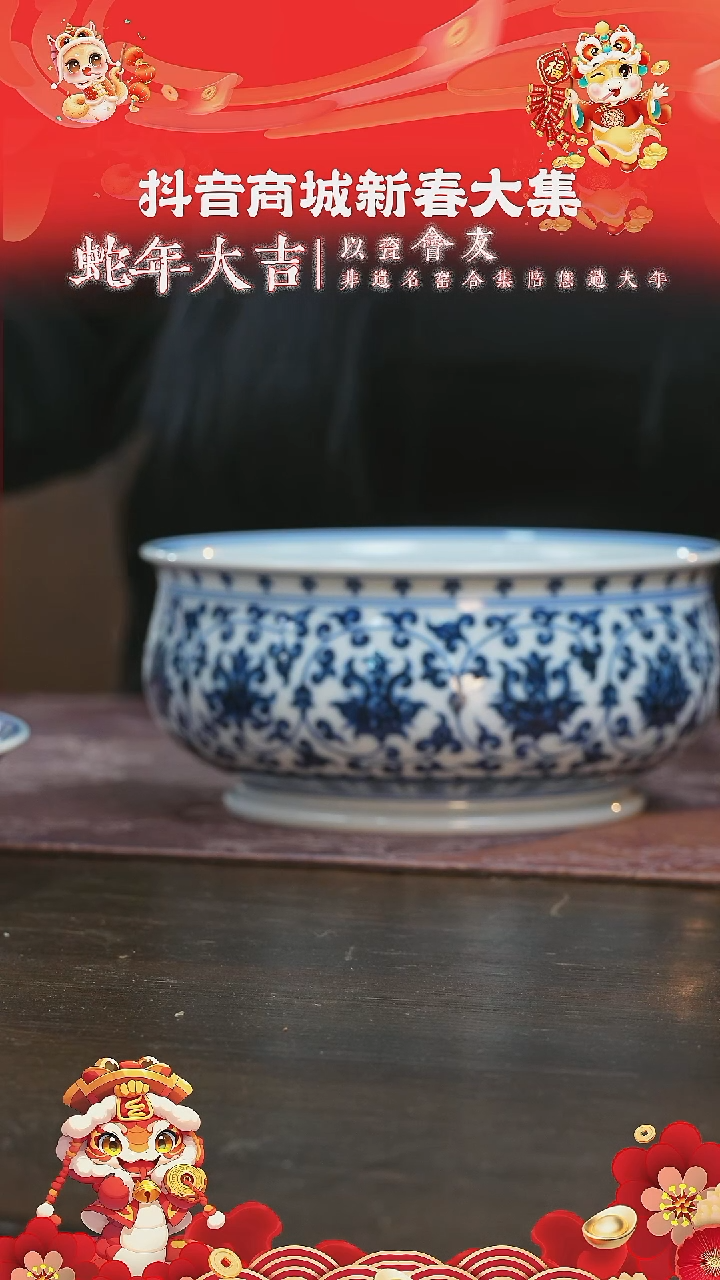 【闪购商品】杯刘建锋窑缠枝莲八宝水洗