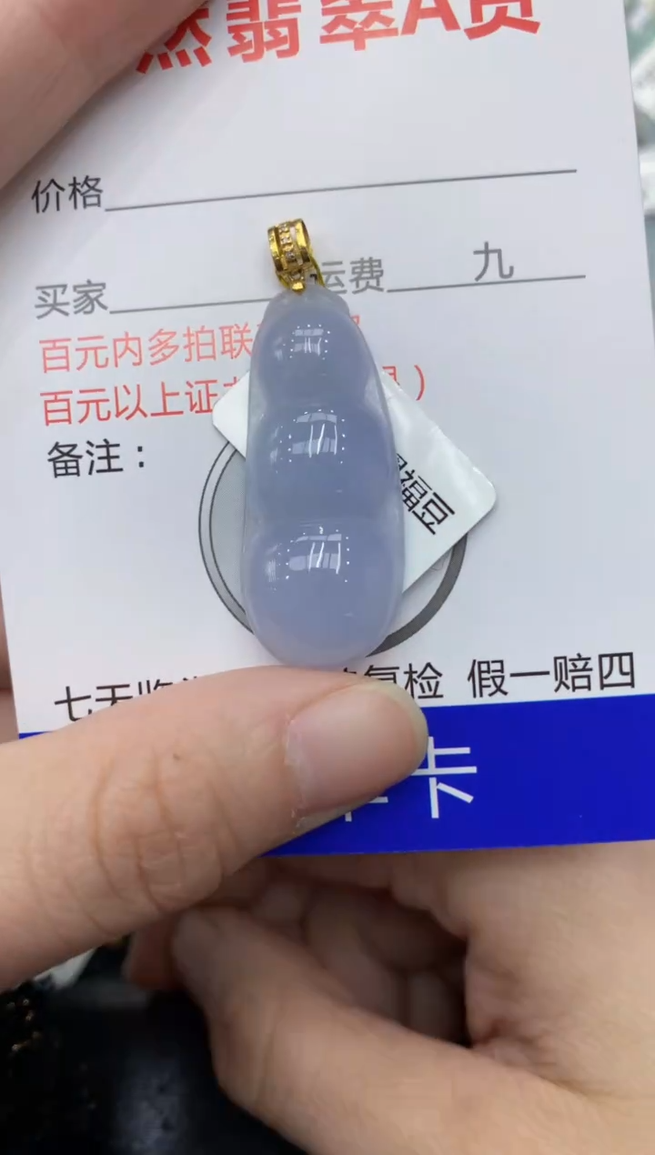 【闪购商品】翡翠颈饰18K金镶嵌11111111111