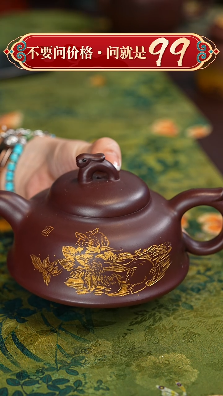 【闪购商品】紫砂茶壶宜兴紫砂