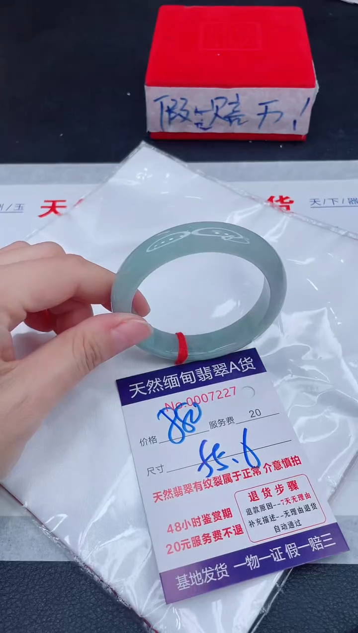 未镶嵌手镯翡翠880.00