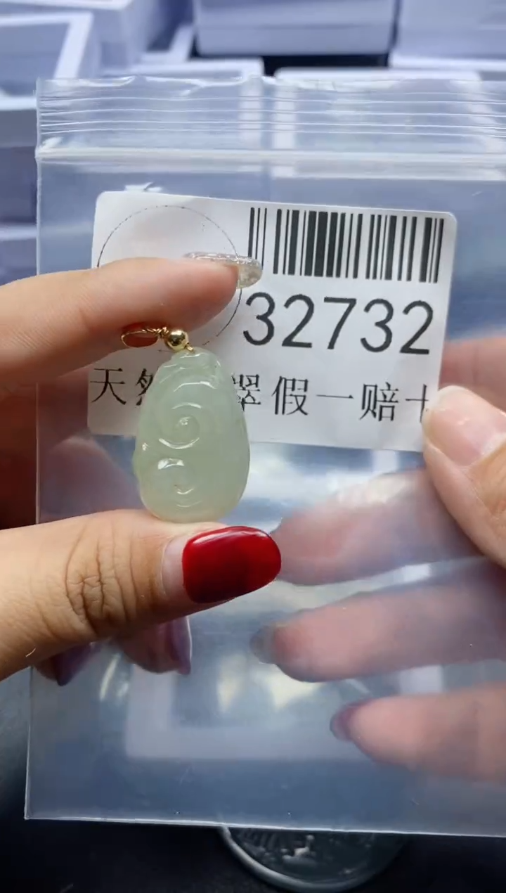 【闪购商品】翡翠吊坠(不含链)未镶嵌32732