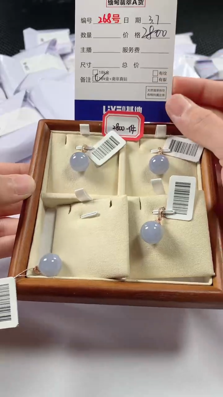【闪购商品】翡翠颈饰18K金镶嵌多样性发货，发一件