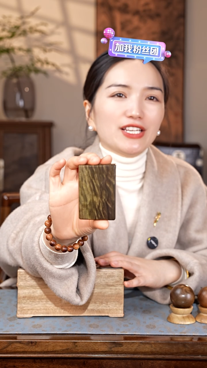 乌木类家具金丝楠