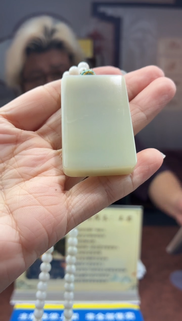 定制和田玉和田玉GC0239（多样性发其一）